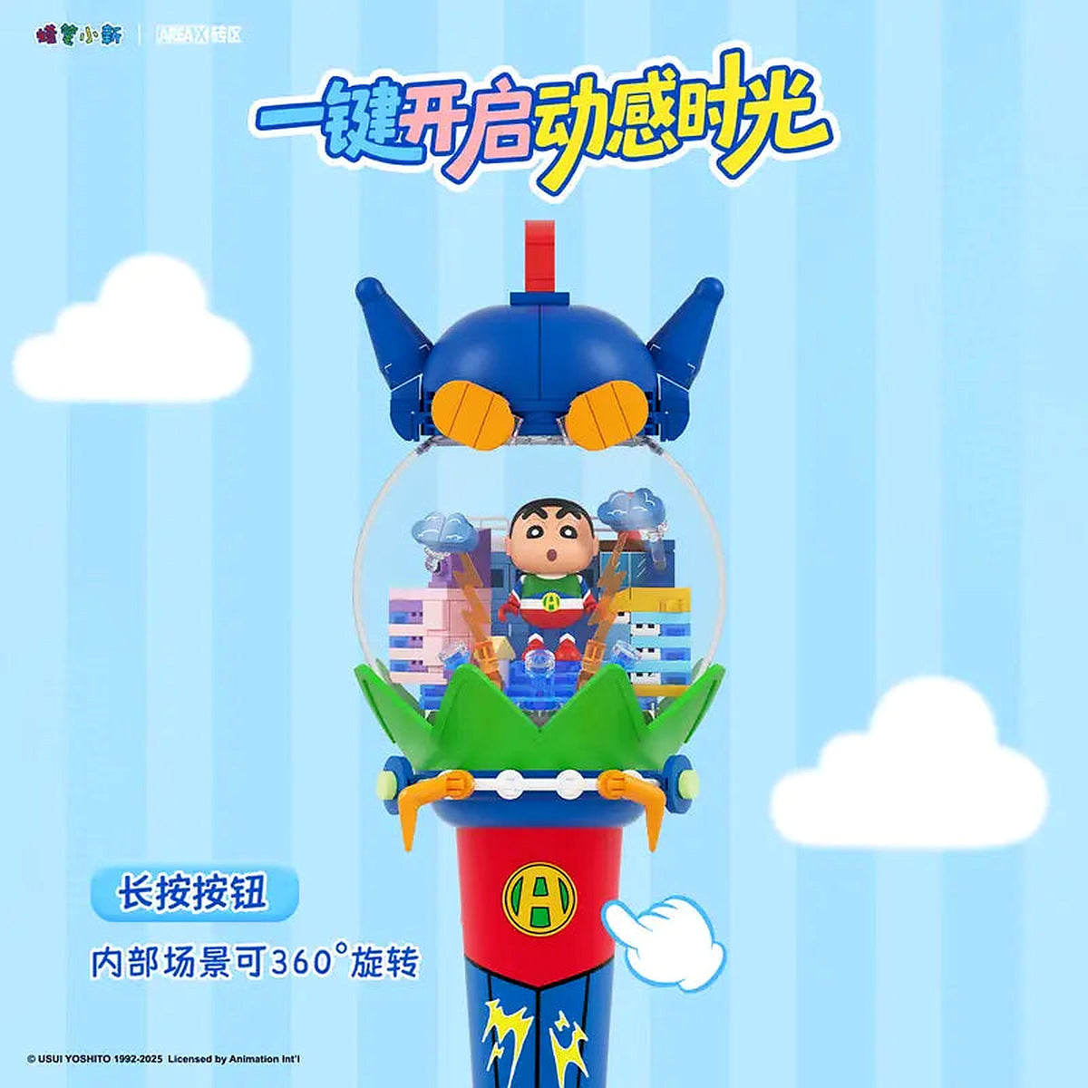 Bacchetta di Shin-chan in versione supereroe – Immagine 11