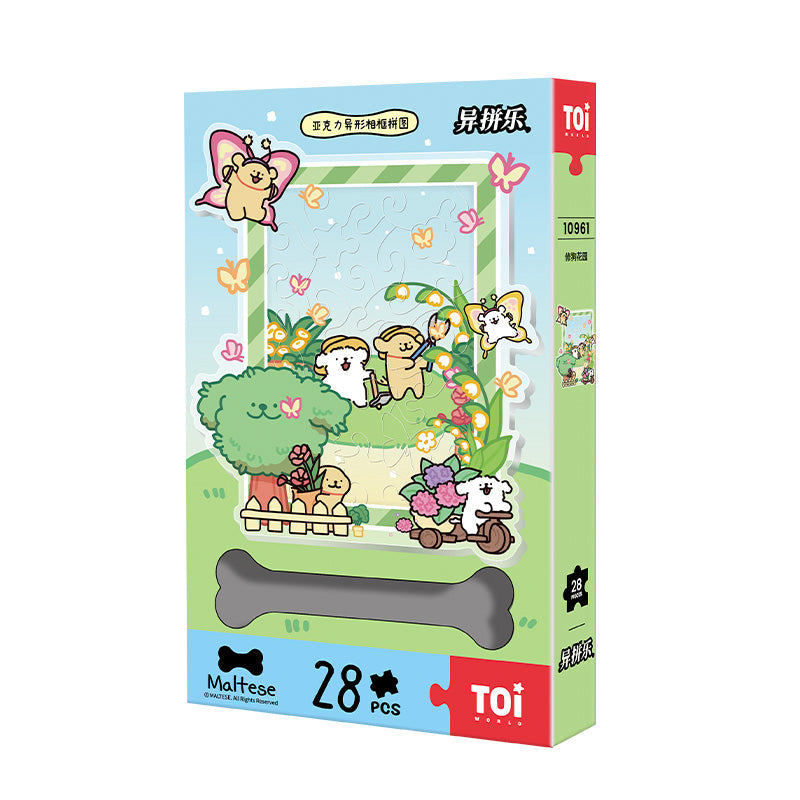 Giardino del cucciolo – Puzzle 3D in acrilico da 28 pezzi – Immagine 1