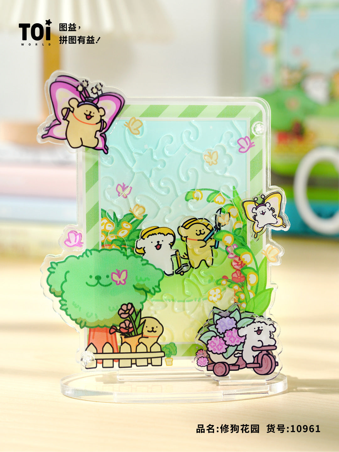 Giardino del cucciolo – Puzzle 3D in acrilico da 28 pezzi – Immagine 3