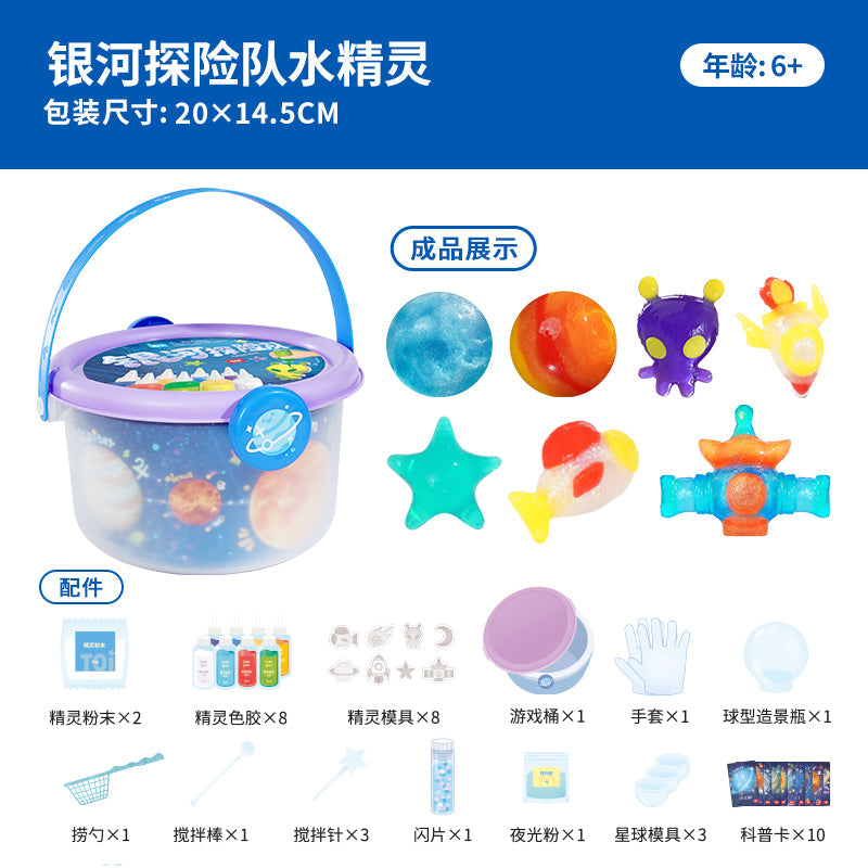 Kit slime dello spazio – Avventura galattica – Immagine 9