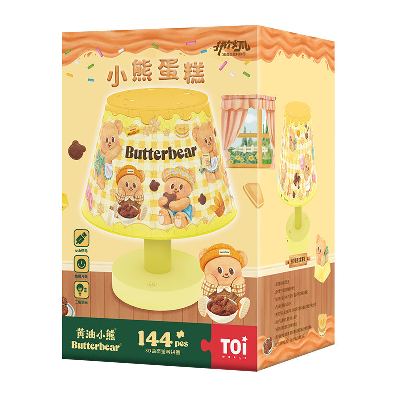Lampada puzzle a forma di torta dell'orsetto – Immagine 1