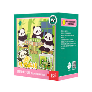 Panda – Puzzle con scenetta in scatola sorpresa – Immagine 1