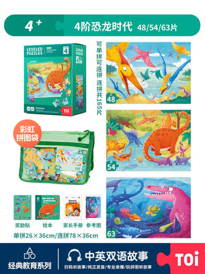 Puzzle livello 4 – Dinosauri – Immagine 3