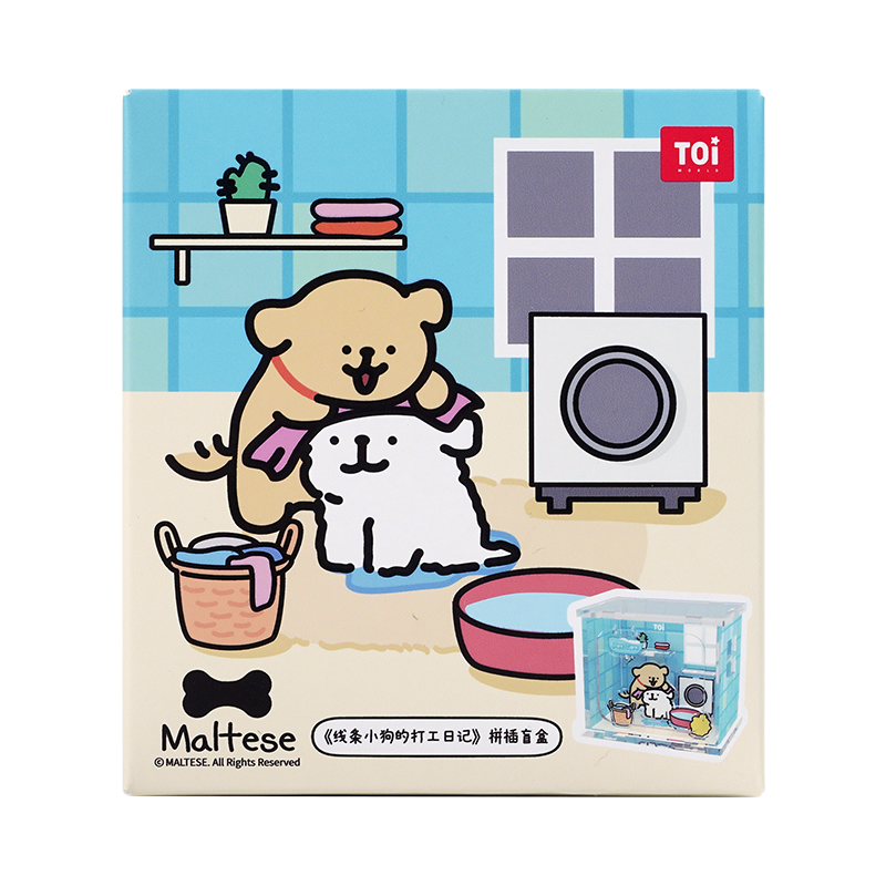 Scenetta di cura del cucciolo – Scatola sorpresa – Immagine 10
