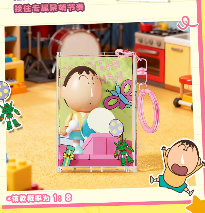Shin-chan – Portachiavi in acrilico a sorpresa – Immagine 3